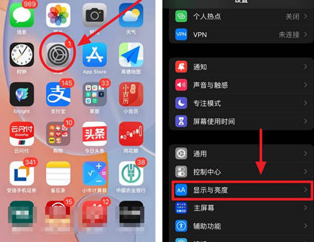 嘉祥苹果15换电池网点分享iPhone15官方省电小技巧