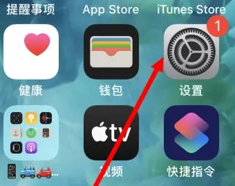 嘉祥苹果维修服务iPhone如何把safari浏览器换成chrome浏览器 